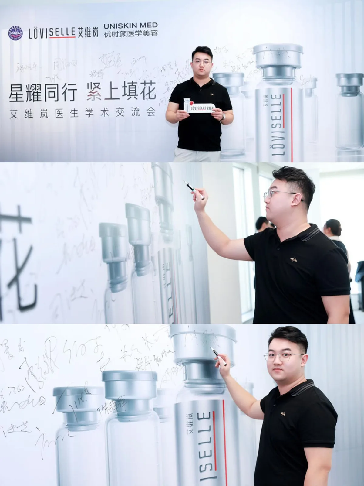 专家培训记录