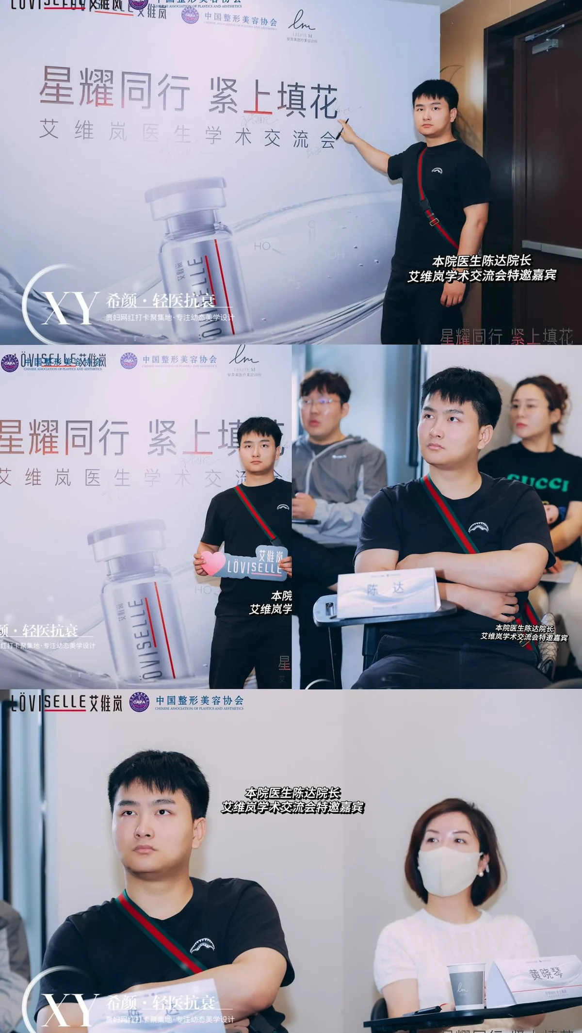 美学课堂