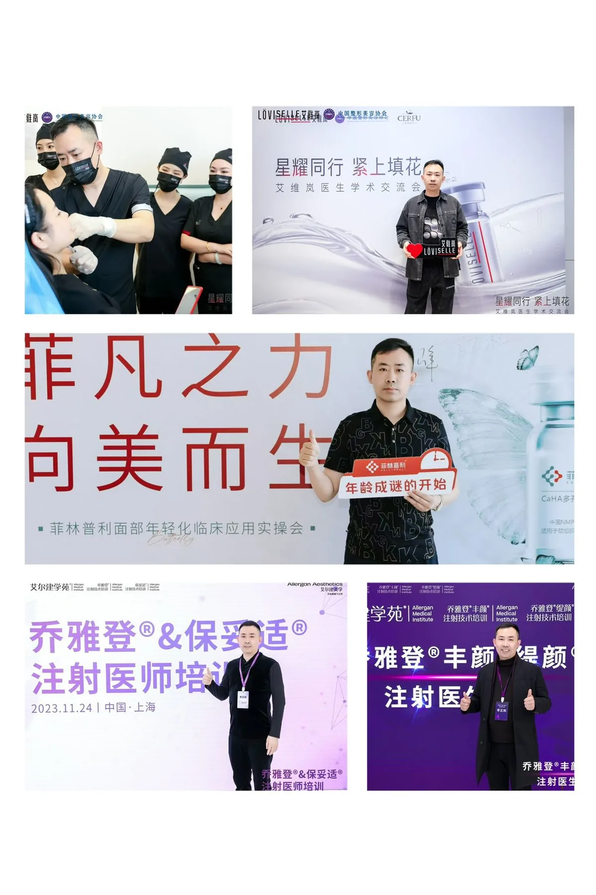 认证资料